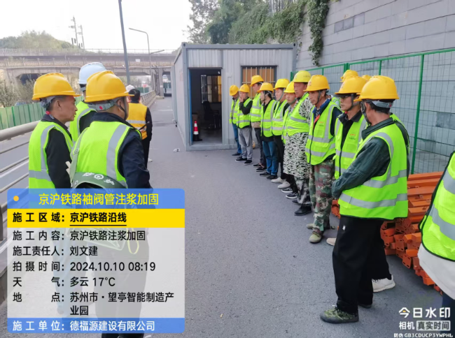 泽库回填土沉降注浆处理方案